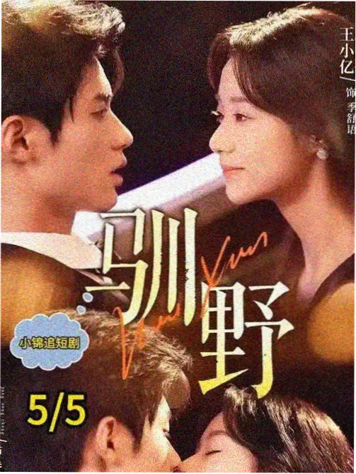 青苹果校园